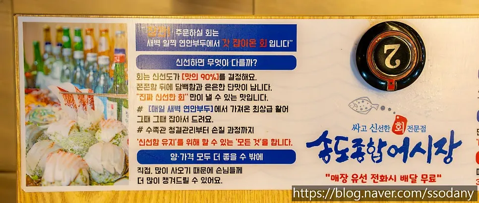 포장 3천원 할인과 영수증 리뷰 이벤트 안내