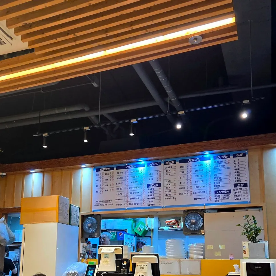 Live fish sashimi ingredients at Songdo Jonghap Eosijang
