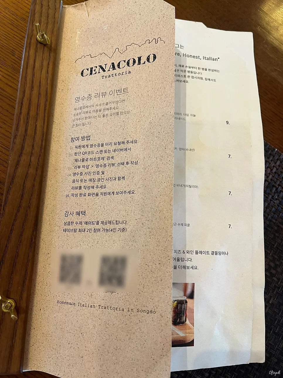 Cenacolo paper menu