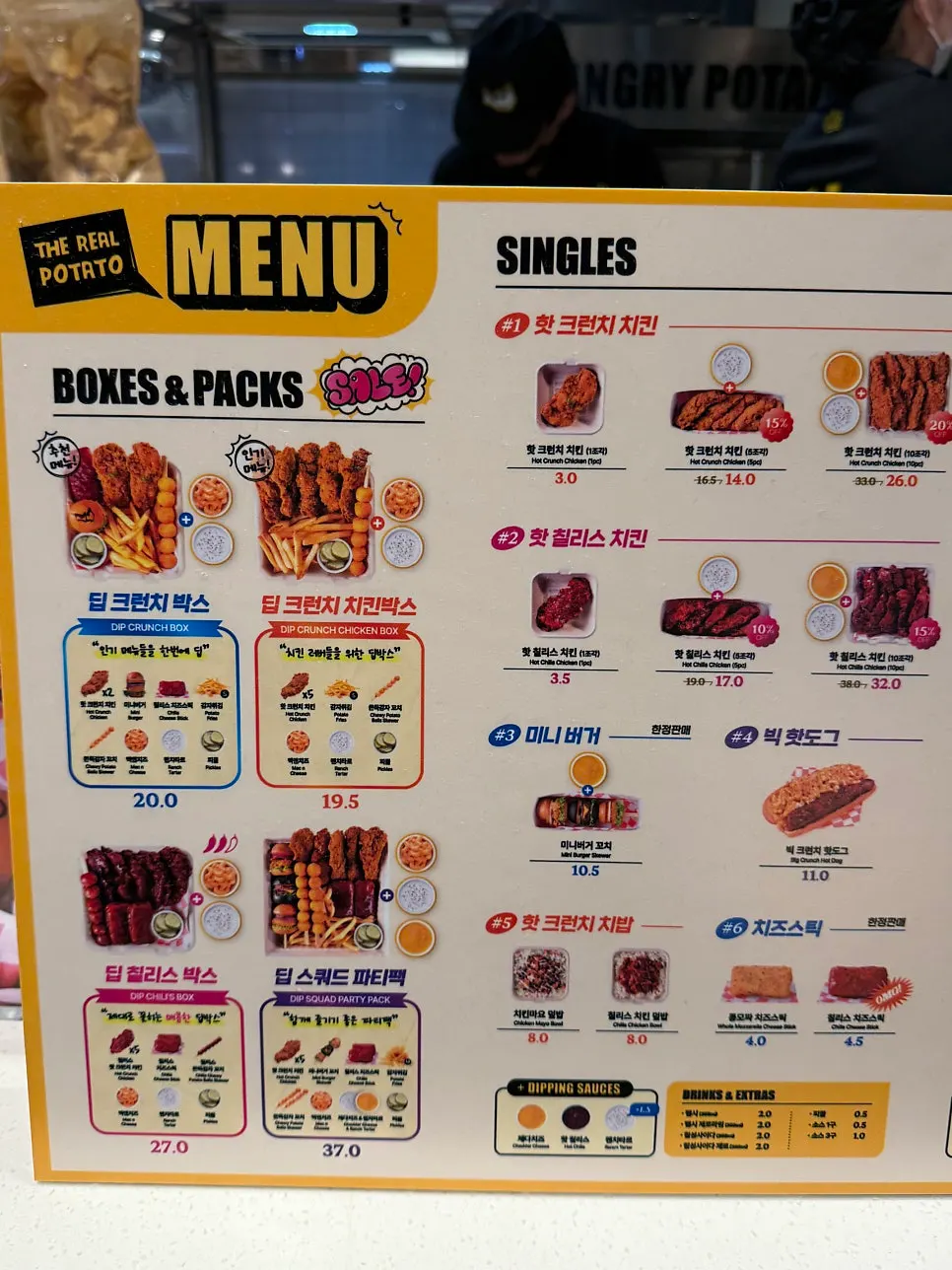 Angry Potato menu board