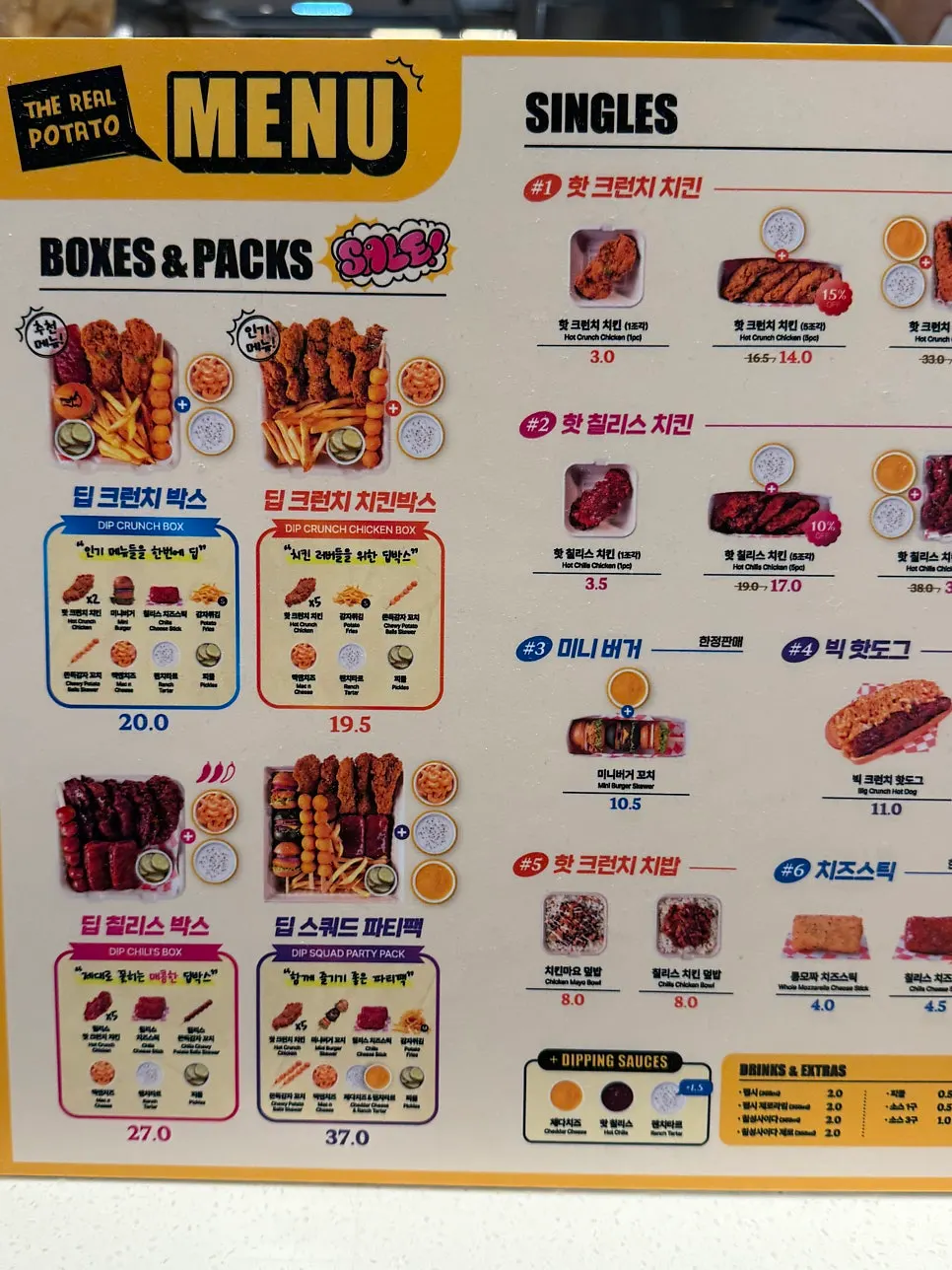 Chicken box and side menu board
