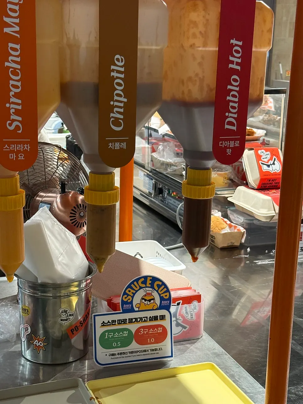 Sauce bar where you serve yourself to taste