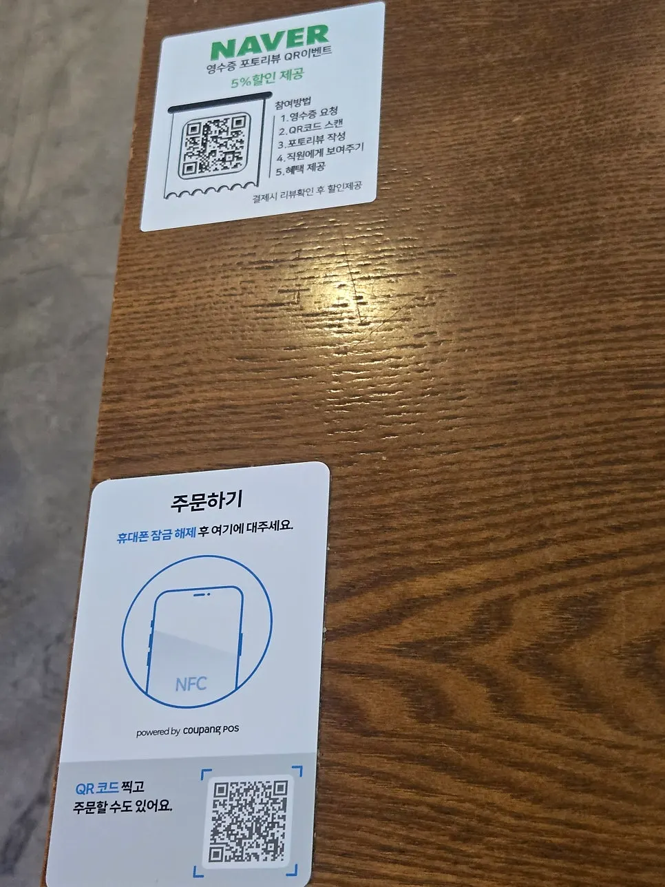 Menu board at Manokamana Songdo Branch