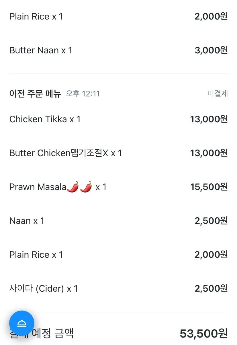 Manokamana's curry menu