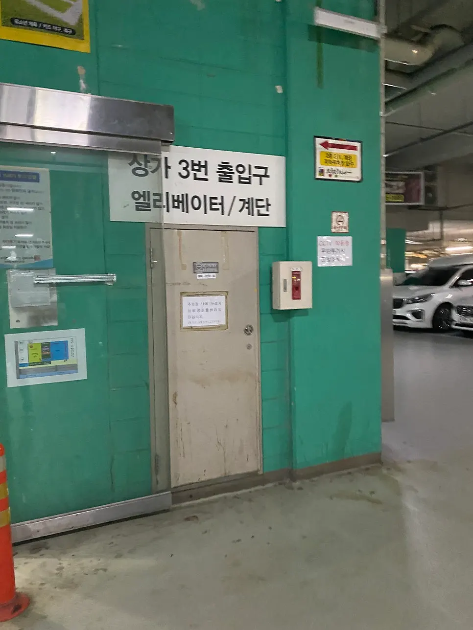 해돋이로 상가 1층 머노까머나 송도점 입구