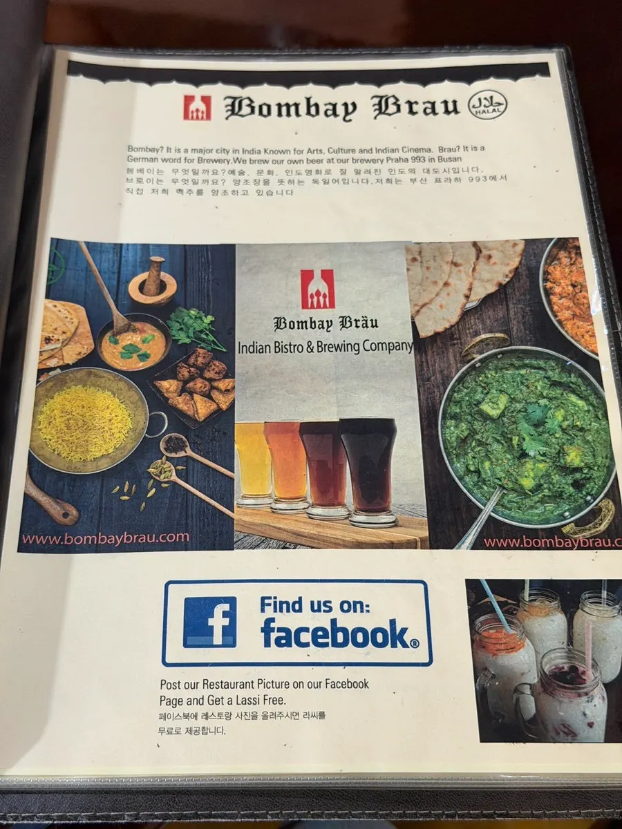 Menu cover showing the meaning of the name and a halal mark
