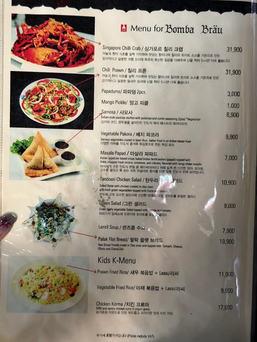 Menu showing the kids’ dishes