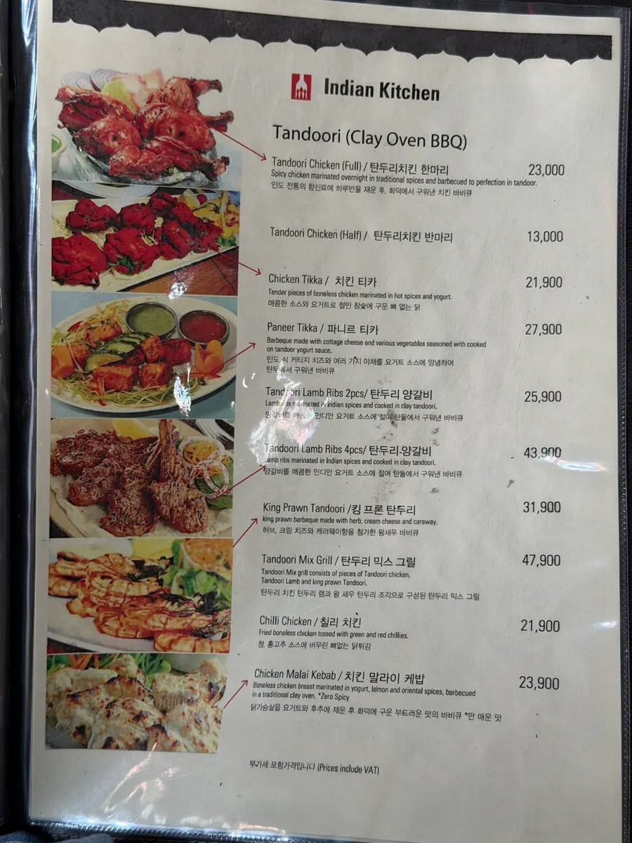 Menu showing tandoori oven barbecue dishes
