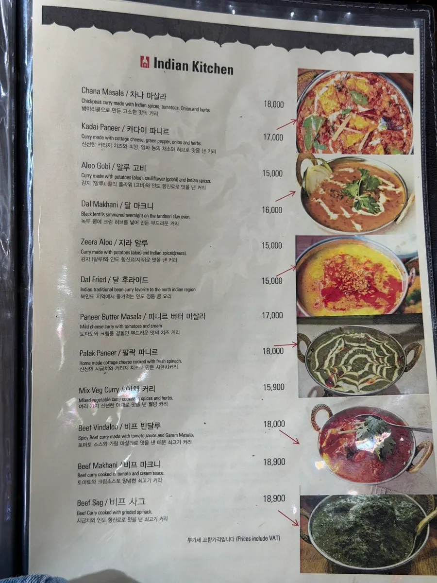 Menu showing chana masala and other curries