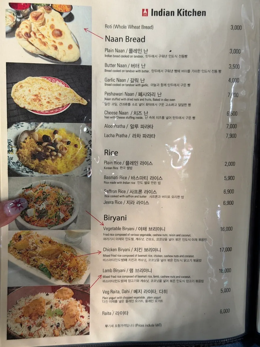 Menu for naan and basmati rice