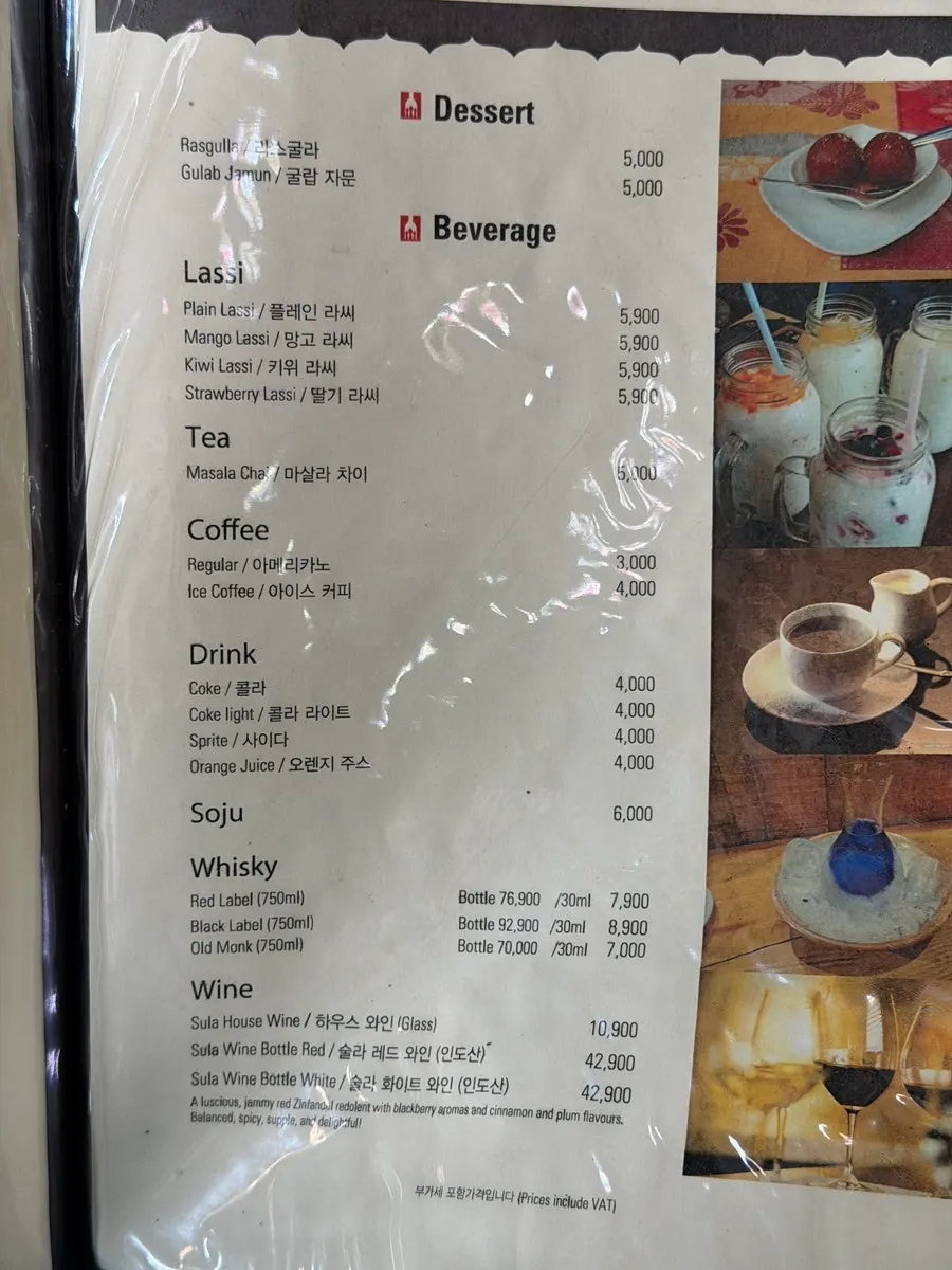 Menu showing drinks