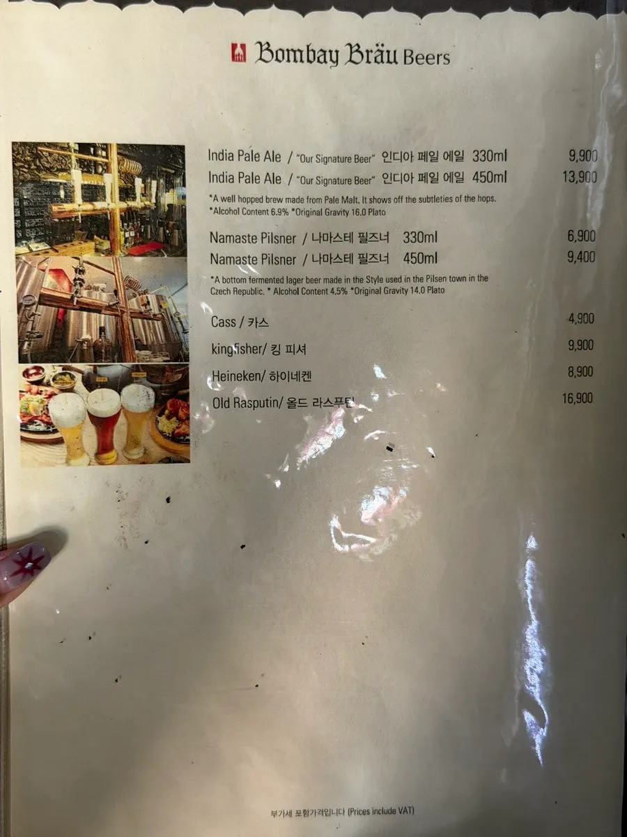 Menu showing lassis and alcoholic drinks