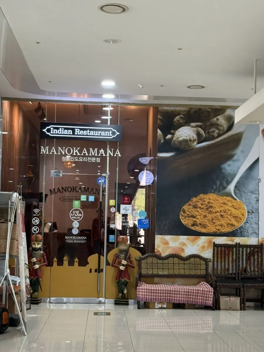 Lunch set information at Manokamana Songdo Branch