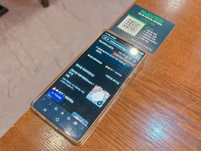 Smartphone ordering system