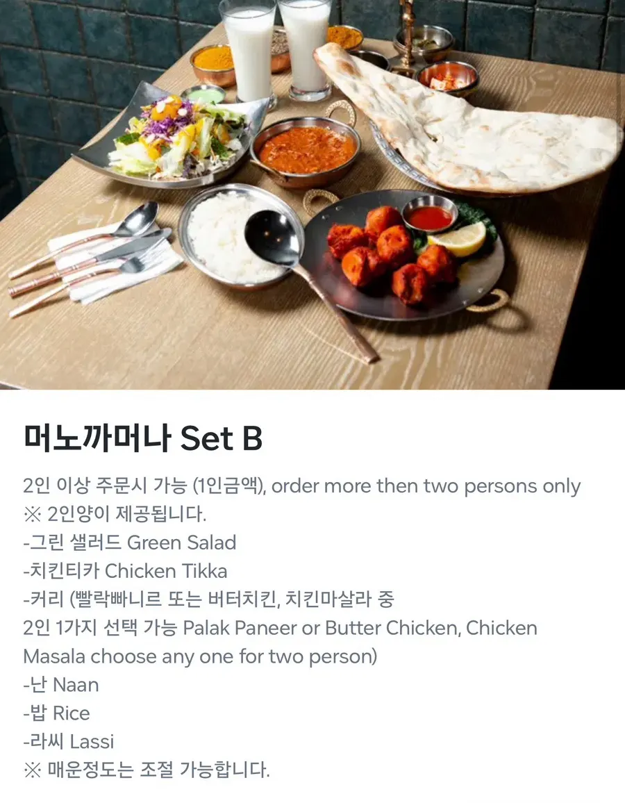 Order details for Set B for two, garlic naan, and lassi