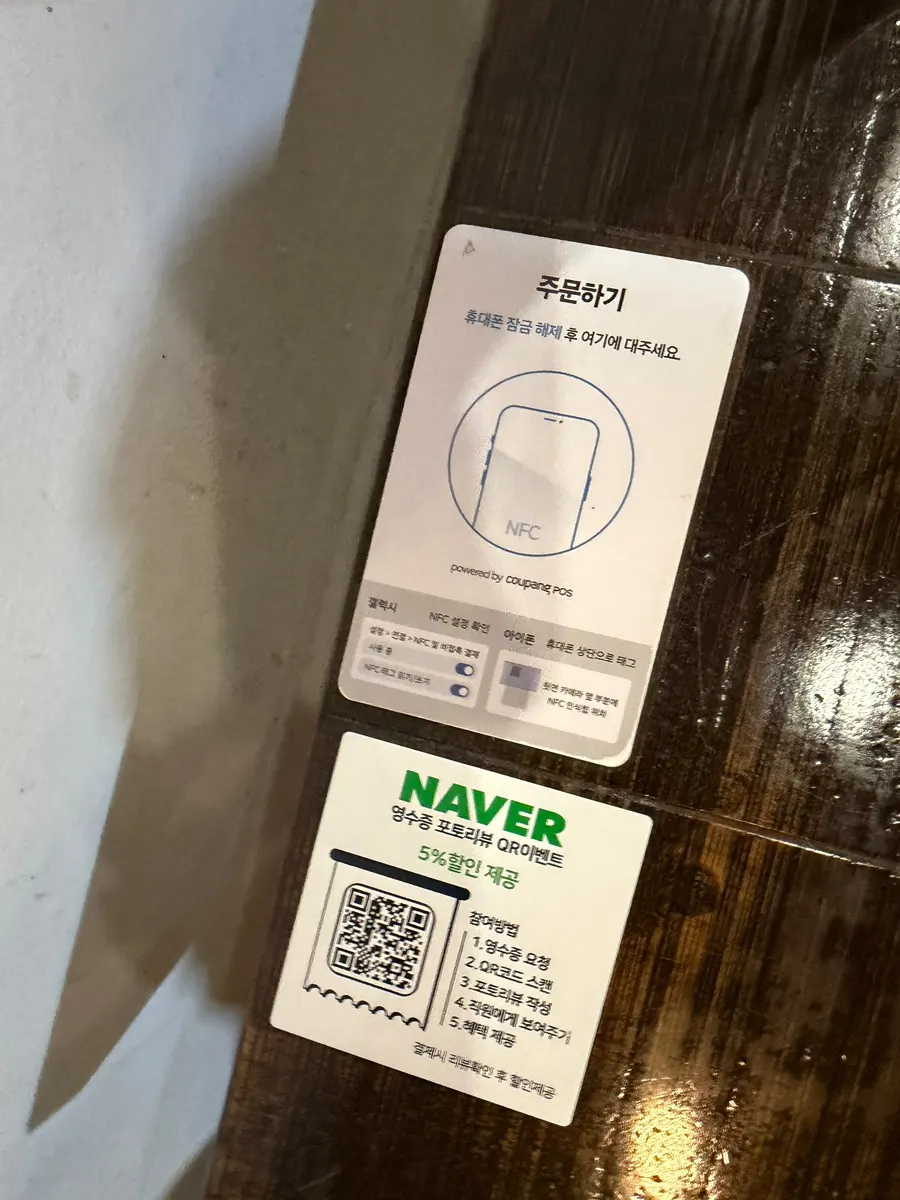 QR code order sign on the table