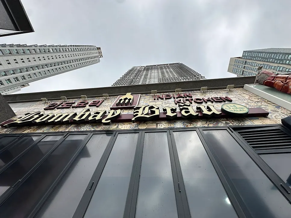 Restaurant location facing Central Park