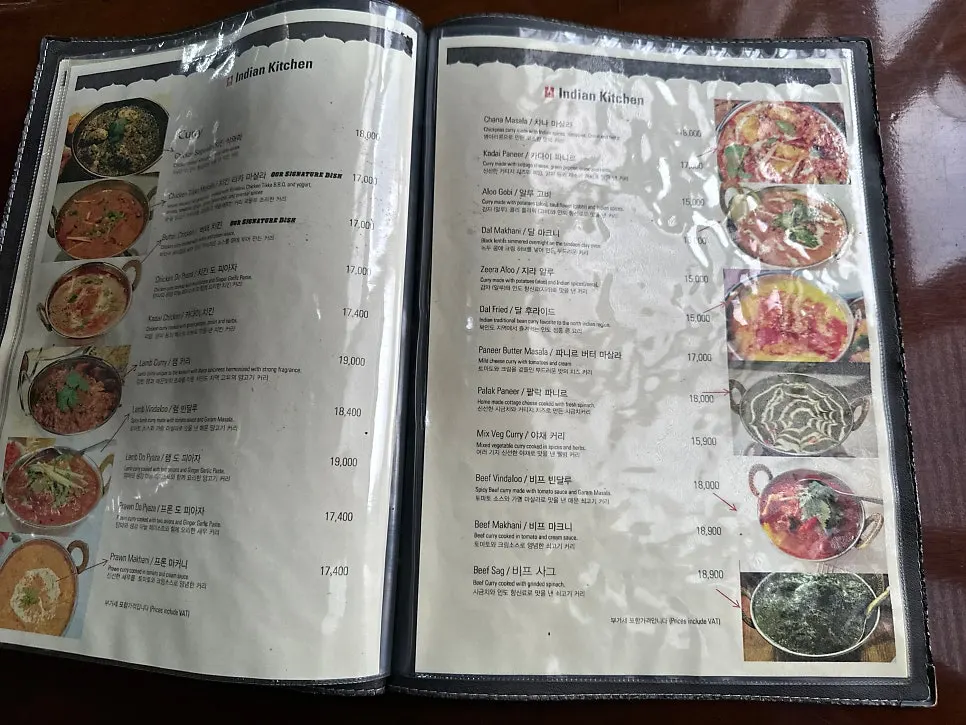 Bombay Broy Songdo menu