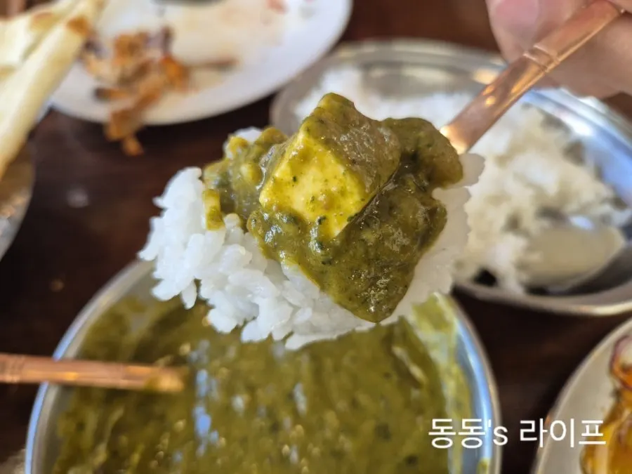 밥에 커리를 비벼 먹는 모습