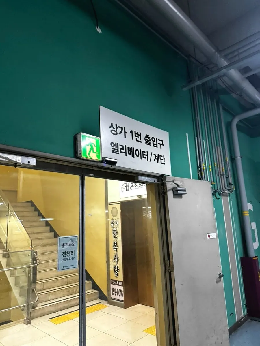 商店街3番出入口から店舗までの道