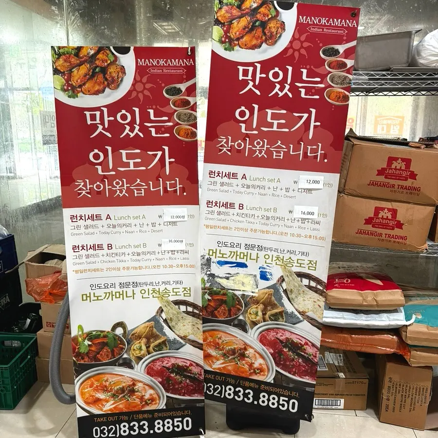 런치세트 안내가 있는 매장 입구