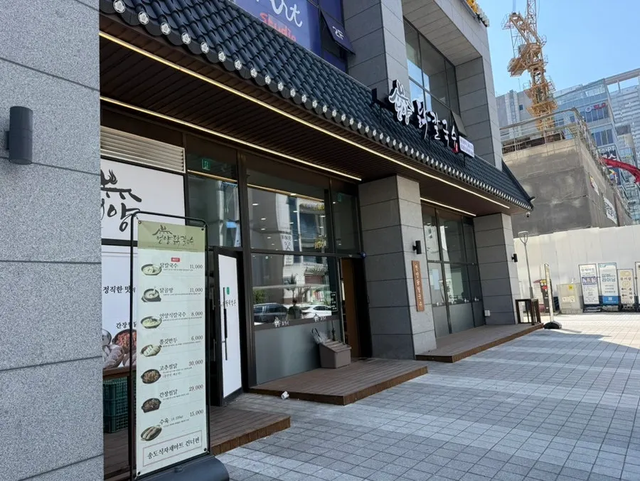 Exterior of Eonyang Dak Kalguksu Incheon Songdo Branch