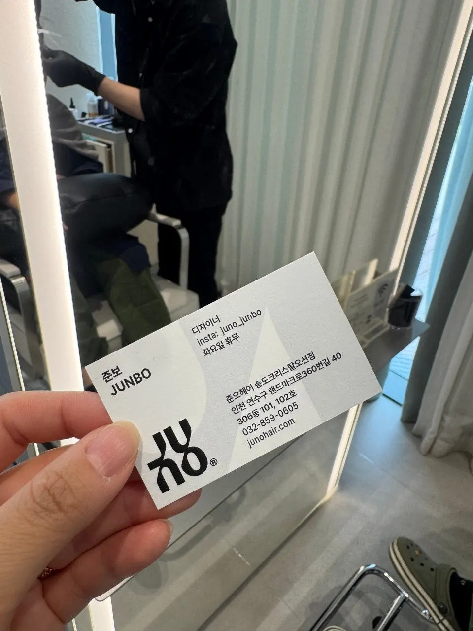 Information about the Juno Hair membership card