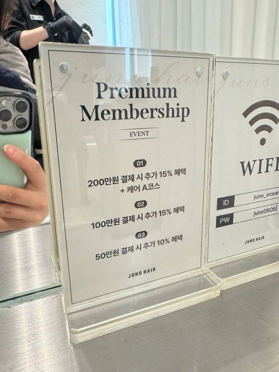 In-store notice about membership discount perks