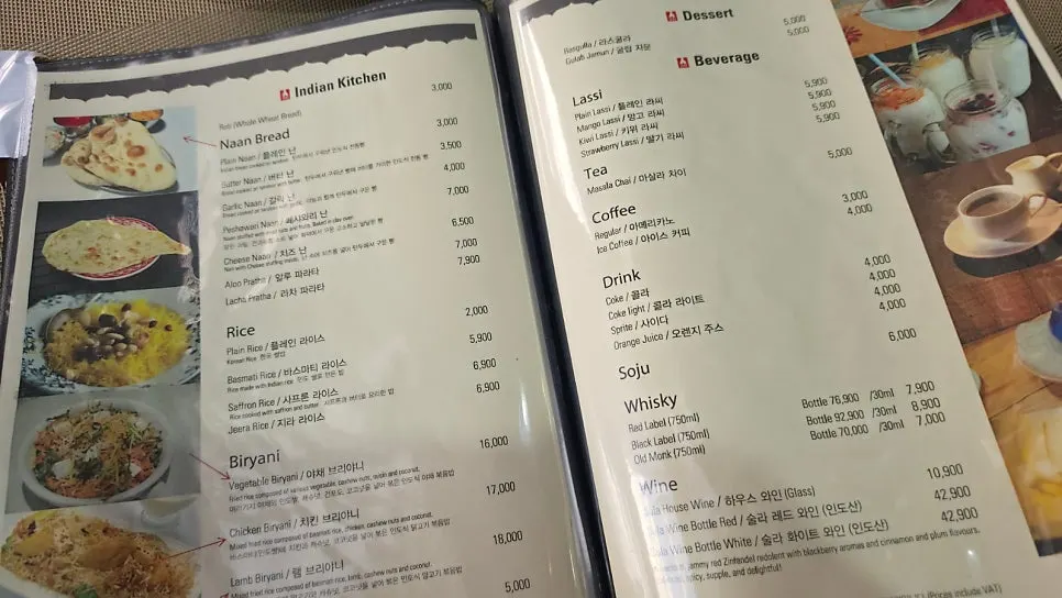 Bombay Broy curry menu