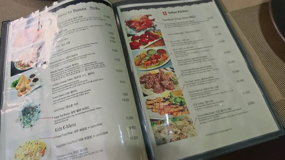 Bombay Broy naan menu
