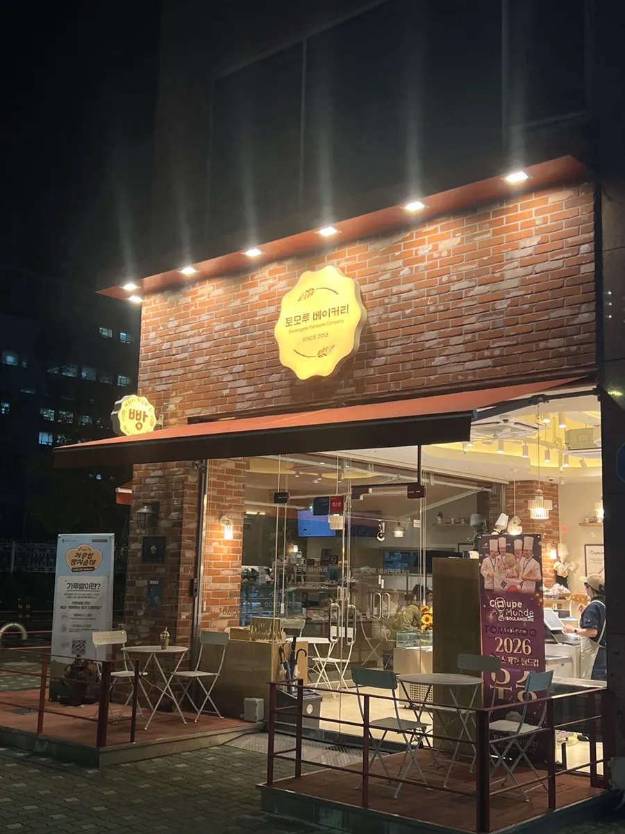 Exterior of Tomoru Bakery Songdo