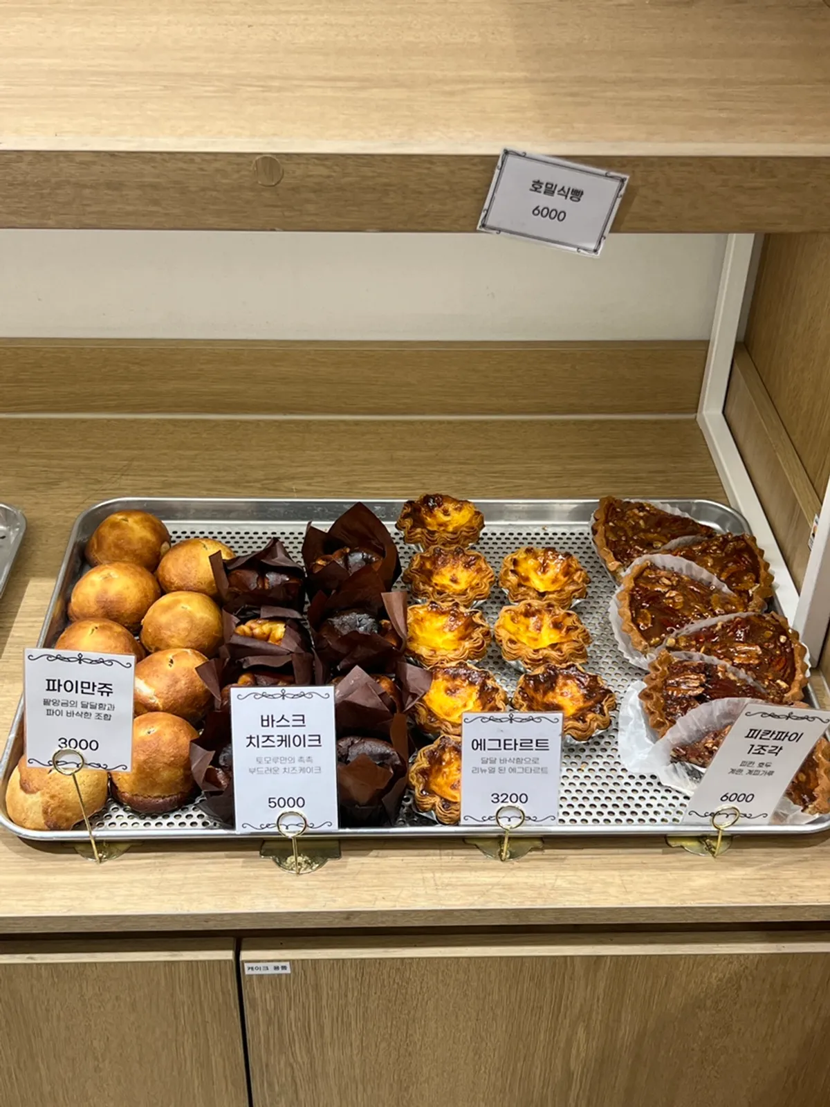Cake and cookie display at Tomoru Bakery Songdo
