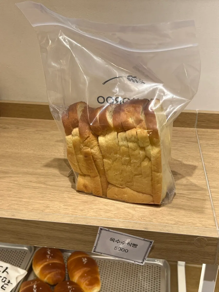 Bread display shelves throughout the store