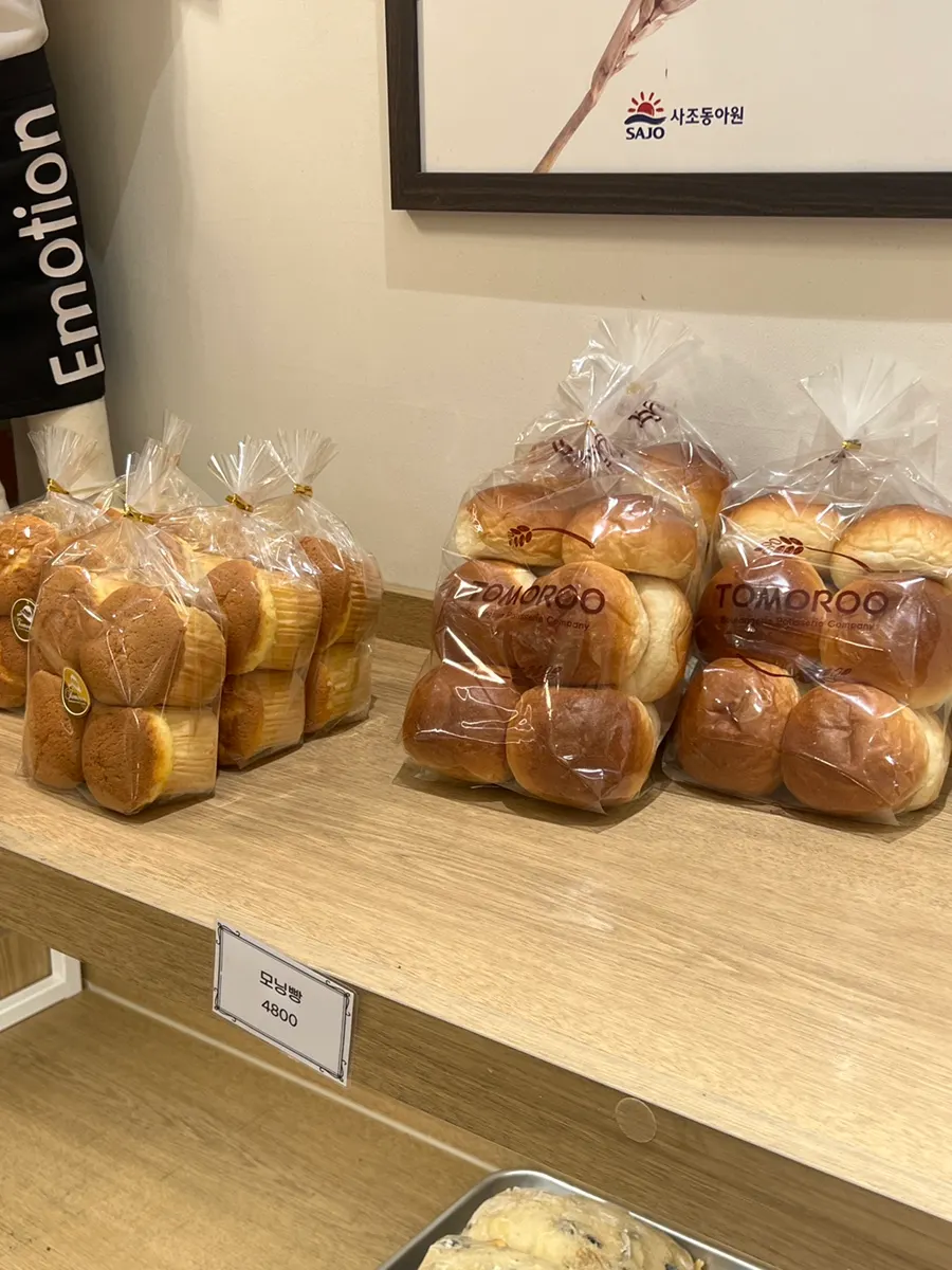 Bread trays sorted by type