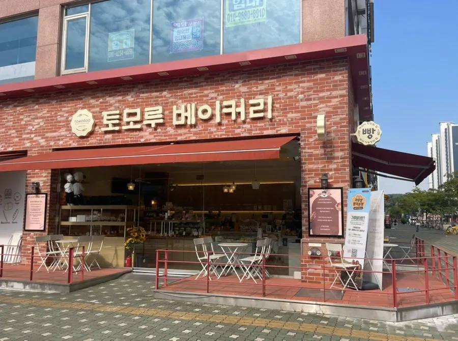 Exterior of Tomoru Bakery near Songdo Central Park