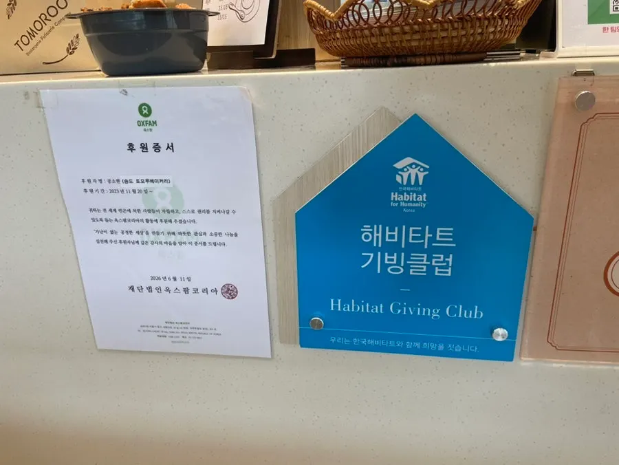 Butter tteok display corner next to the counter