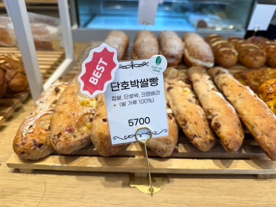 Sign for Incheon-designated sugar-reduction bakery