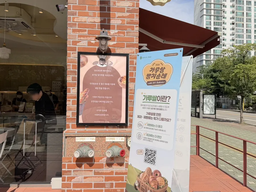 Sign for certified rice-flour bread sales store