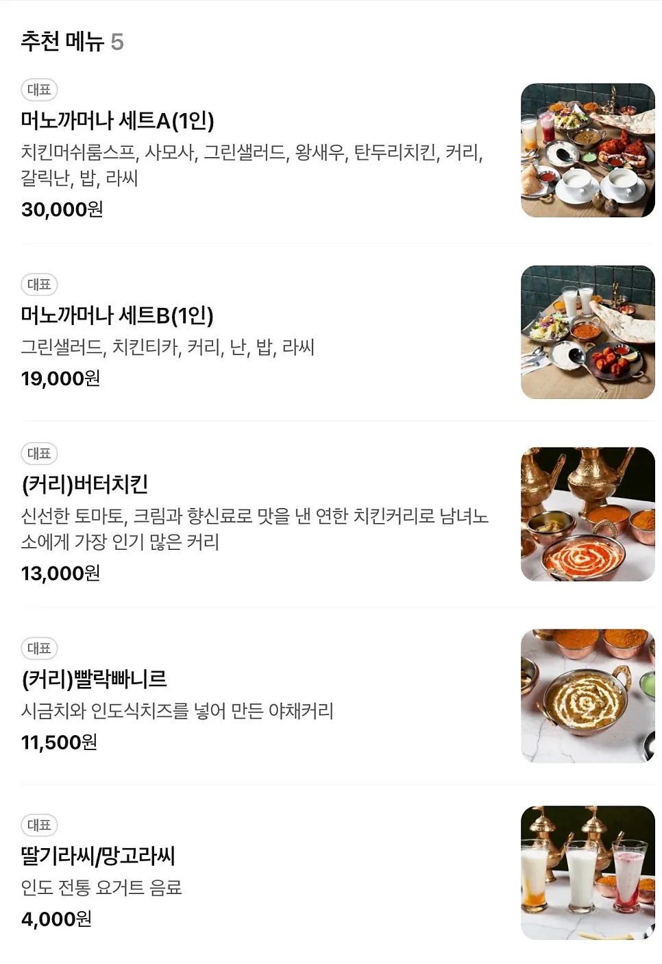 Local-style tableware on the table with QR ordering instructions