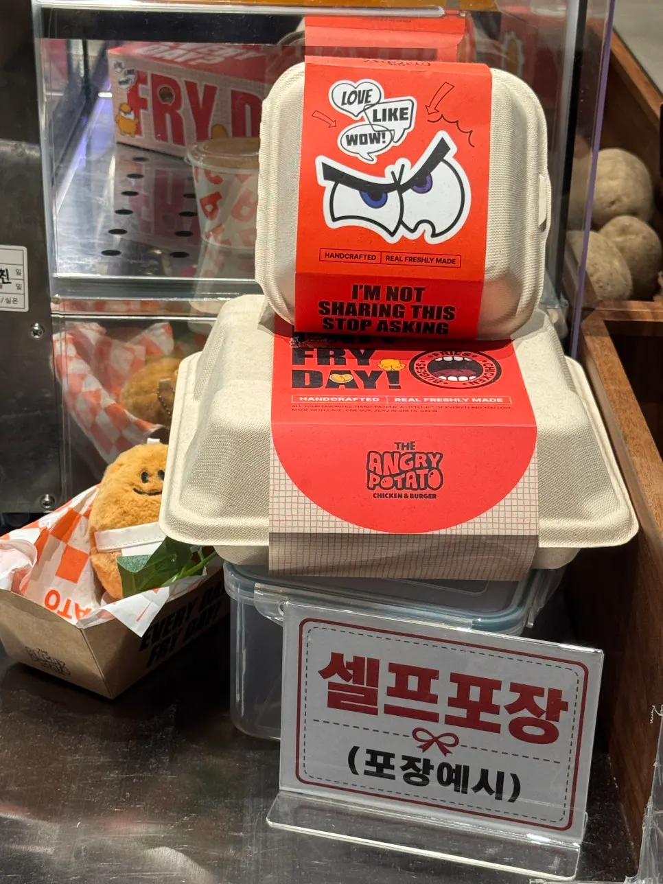Sauce bar with nine sauces