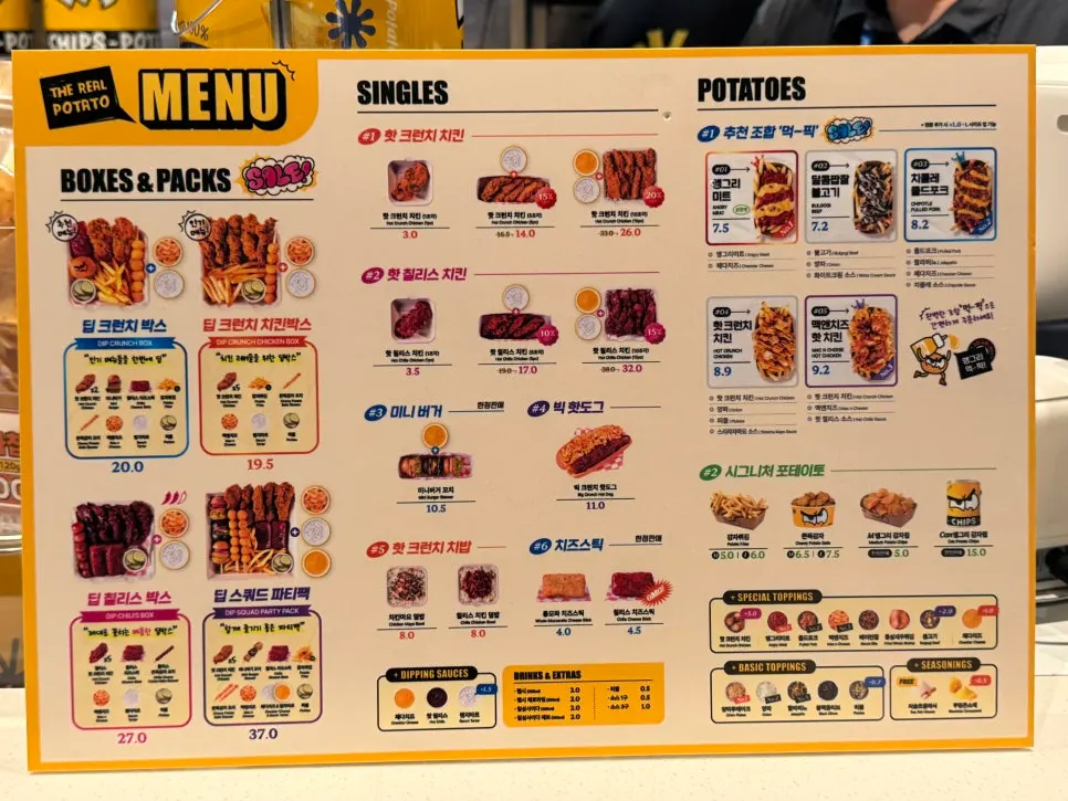 Fries and chicken available for takeout