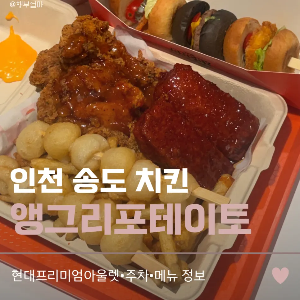Generous mini burger skewers and Party Pack