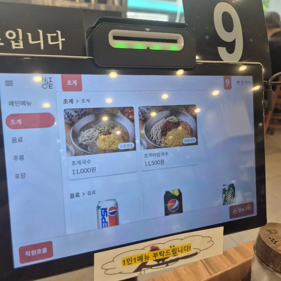 Menu sign listing prices
