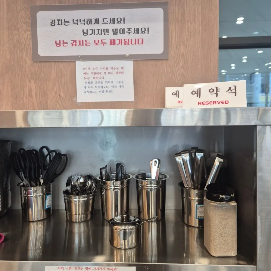Side dish containers at the self-serve bar