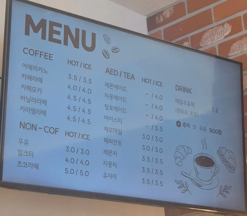 Coffee menu area sold alongside the bakery