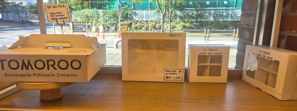 4-piece and 6-piece gift box sets on display