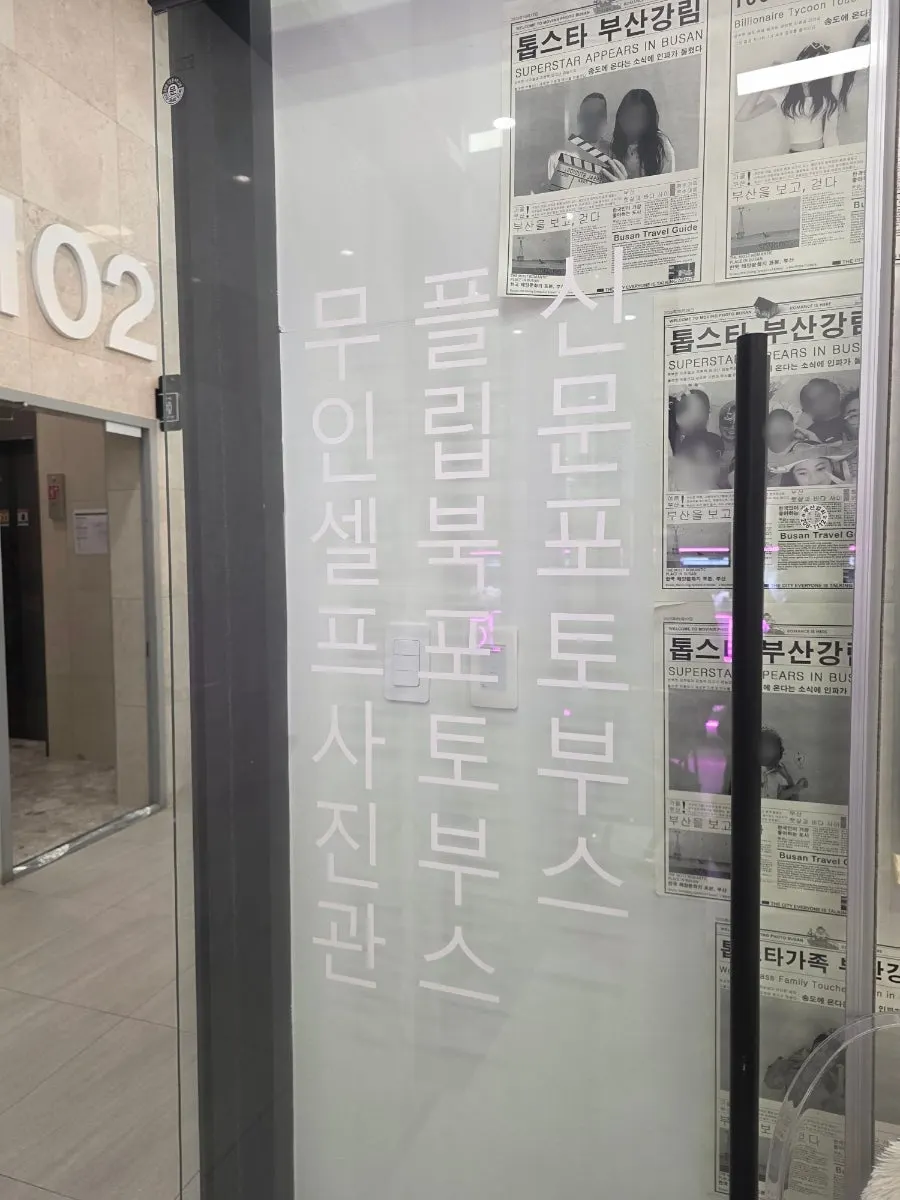 송도타임스 촬영 결과물과 소품