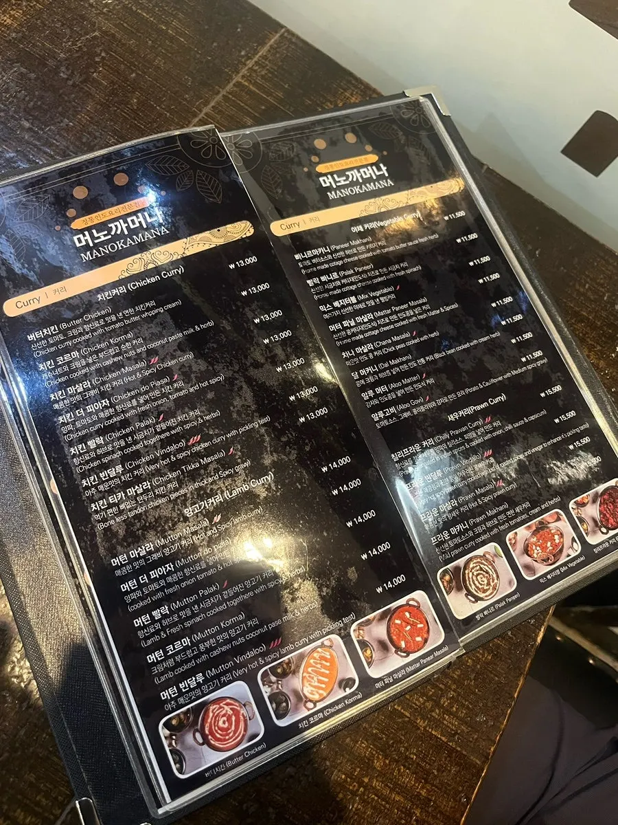 Manokamana naan and side dish menu page