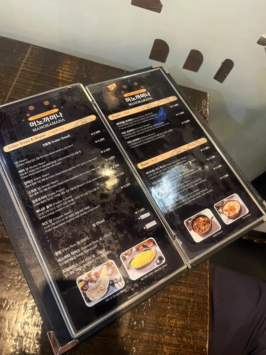 Manokamana drinks and lassi menu page
