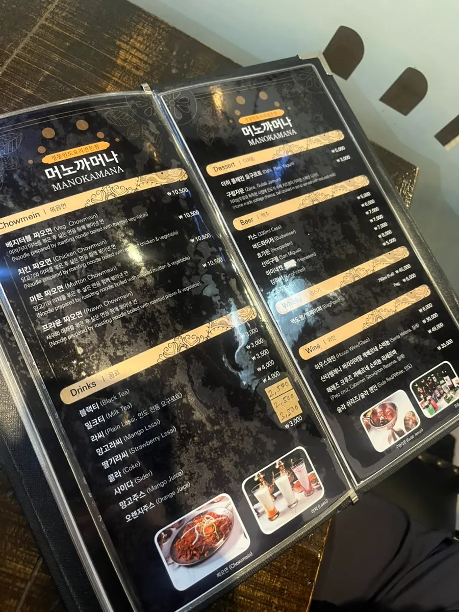 Manokamana set menu price list